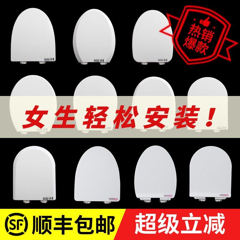 马桶盖坐厕盖子坐垫圈家用加厚老式厕所板通用配件u型坐便器盖板