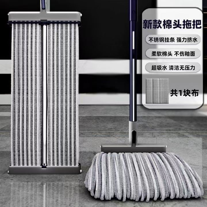 刮水拖把一拖净2025新款免手洗家用吸水懒人墩布平板拖地拖布神器