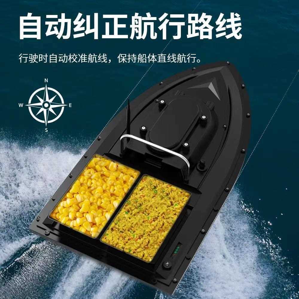 新款直销打窝船 遥控 钓鱼 智能遥控双仓投饵定点远投打窝神器