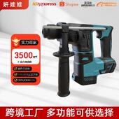 大功率锂电无刷电锤电镐多功能混凝土冲击钻三用电钻厂家