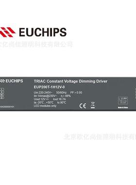 EUCHIPS欧切斯可控硅 EUP200T-1H12V-0 12V 200W恒压灯带调光电源