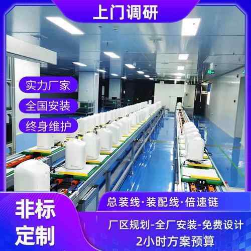 福建传送线厂家吸氢机生产组立左右循环旋转升降总装线3D建模