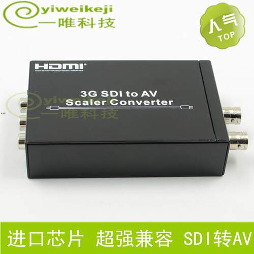 玩视 高清SDI转AV转换器线 HD-SDI转CVBS复合音视频红黄白莲花