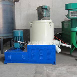 高速混合机组小型干粉粉末高速混料机pvc塑料颗粒搅拌机