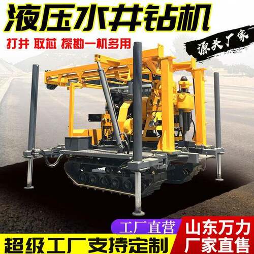 履带式气动水井钻机200米液压水井钻机小型家用柴油岩心水井钻机