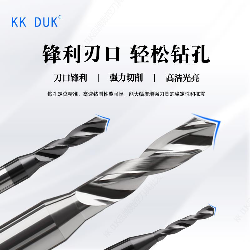 4mm柄钨钢钻头合金钻咀1.
