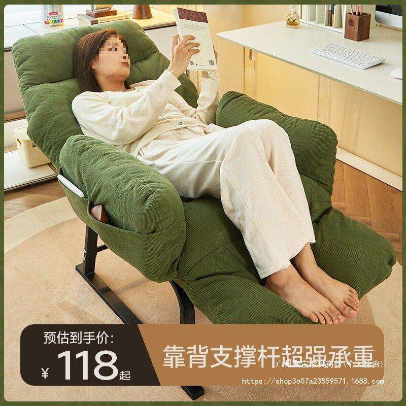 家用折叠躺椅可躺可睡懒人沙发椅电脑椅两用午休椅公室午睡