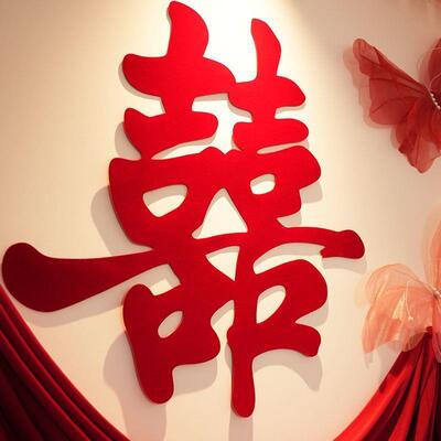 男女方婚房创意客套年货厅沙发背景装饰围级高氛感结婚新房布置婚
