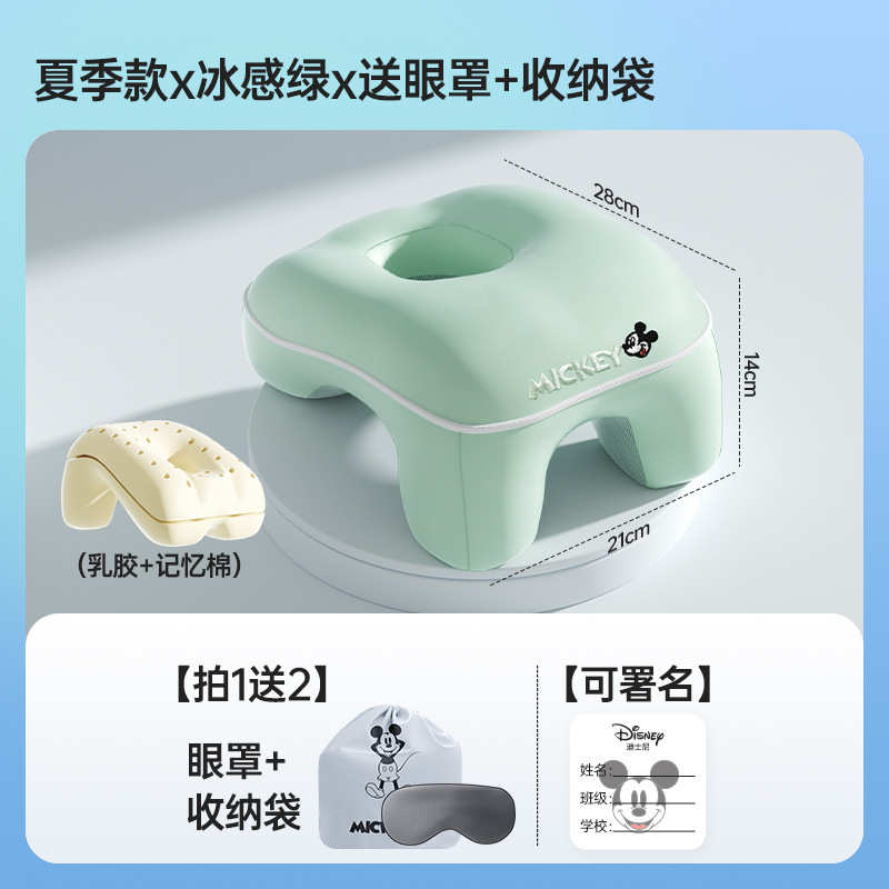 枕儿童枕抱趴枕小学生午睡午休桌上睡教室专用夏季桌子睡觉枕