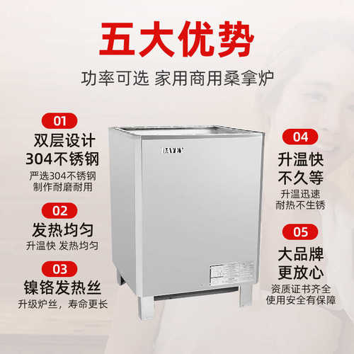 桑拿房湿蒸房湿蒸机家用数显带灯控制蒸汽发生器家用室内蒸汽机