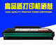 m6509nw m6559nw m6609nw 适用奔图m6509硒鼓p2509nw 219硒鼓