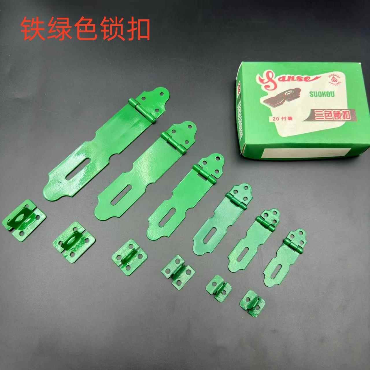 铁锁扣 暗箱扣 铁门扣挂锁扣木门搭扣挂锁卡鞋扣片 老式抽屉门扣图片
