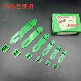 铁锁扣 暗箱扣 铁门扣挂锁扣木门搭扣挂锁锁片 老式抽屉门扣