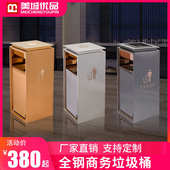商用垃圾桶酒店大堂不锈钢带烟灰缸商场电梯走廊简约轻奢果皮箱
