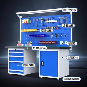 重型防静电作台间流水255线操作维桌车修工具操作台工厂工重型钳