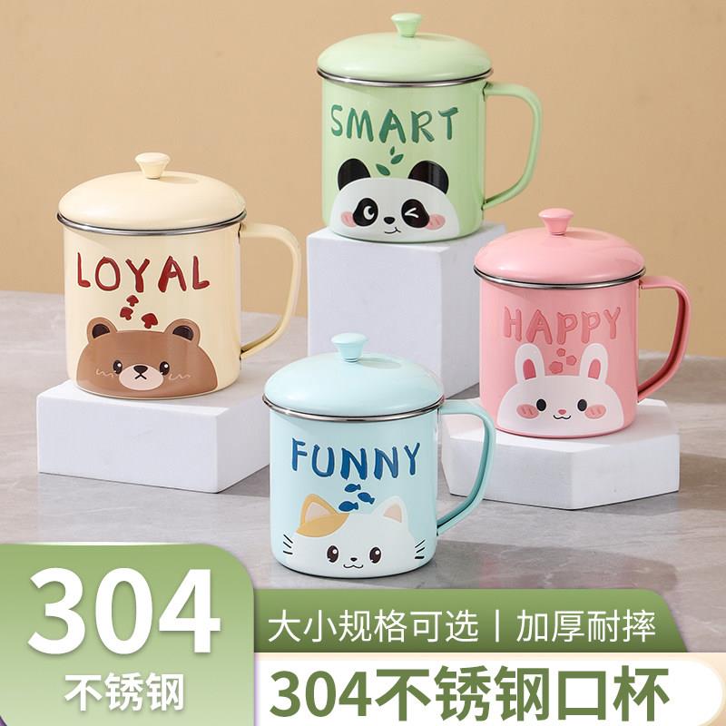 304不锈钢水杯学生口杯家用茶缸带盖子咖啡杯加厚牛奶杯ins水杯