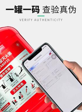 M/ABEF9L手提WUJR推车式水基灭火器MS5T/ABEFS25/45/6灭电火家用