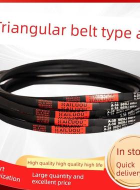 三角带A型A450-A1219橡胶传动带工业机器齿形皮带B型C型D型硬线绳