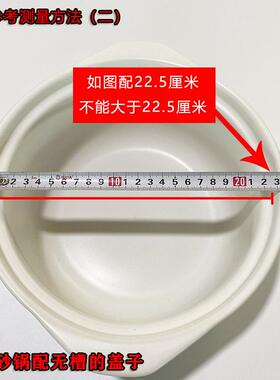 黑色圆饼单炖陶瓷盖汤黄焖鸡煲仔饭砂锅盖子5个起多省包邮锅柄配