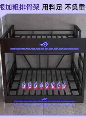 发上床电竞床加子粗光酒店商用两层铁艺床公寓NNH网咖下网吧双层