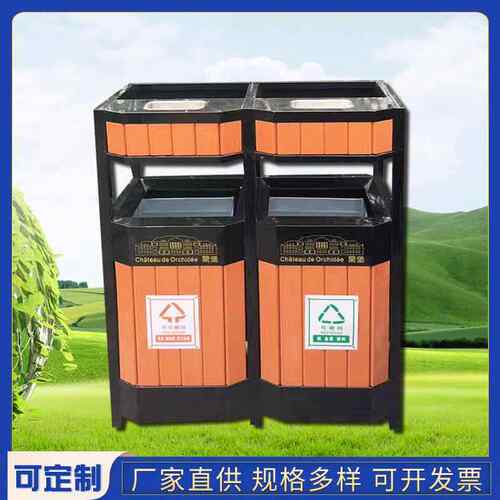 园林钢木垃圾桶两分类户外木垃圾桶环卫设备分类垃圾桶厂家现货