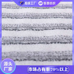 灰色拖把布料加涤纶硬丝山东恒泰纺织厂家批发剑杆机梭织布