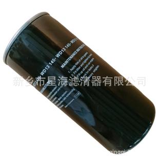 适用于螺杆式 空压机保养配件机机油滤芯油滤清器W1374