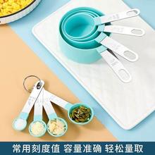 Baking Kitchen Measuring Spoons Cup Seasoning spoon tool量1