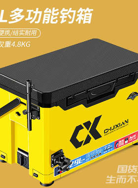 垂弦2024新款钓箱2900可坐钓鱼箱多功能超轻超硬全套箱子加厚升级