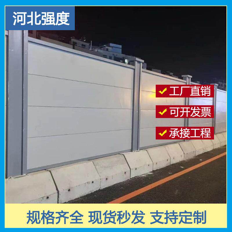 施工围挡铁皮小草彩钢围挡简易道筑工程围墙装配式钢结构围挡