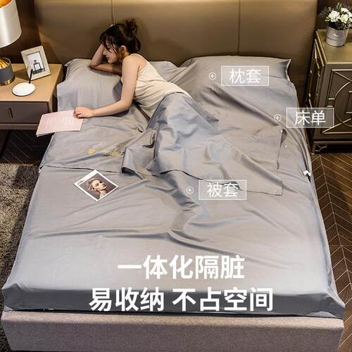 纯棉酒店隔脏睡袋真空100外出旅行出差床单被套便携式夏