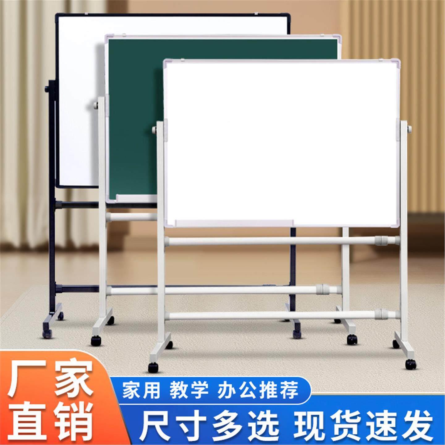 白板支架式升降移动家用儿童教学培训双面磁性小黑板车间写字板