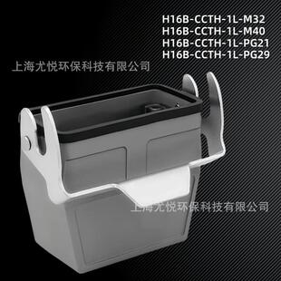 CCTH PG21 M40 PG29重载连接器工业航空插 M32 航空连接器H16B