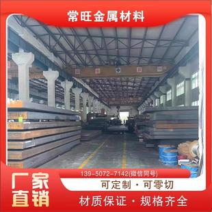 模具钢材45#钢板CR12 CR12MOV DC53 H13 718H P20圆棒 精光板加工