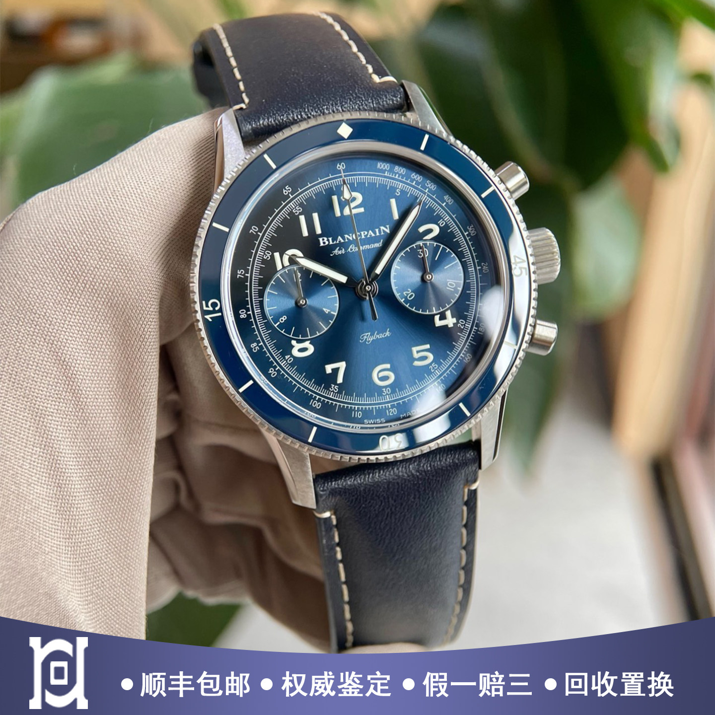 全套宝珀空军司令42.5mm钛金属98新自动机械男手表AC02-12B40-63