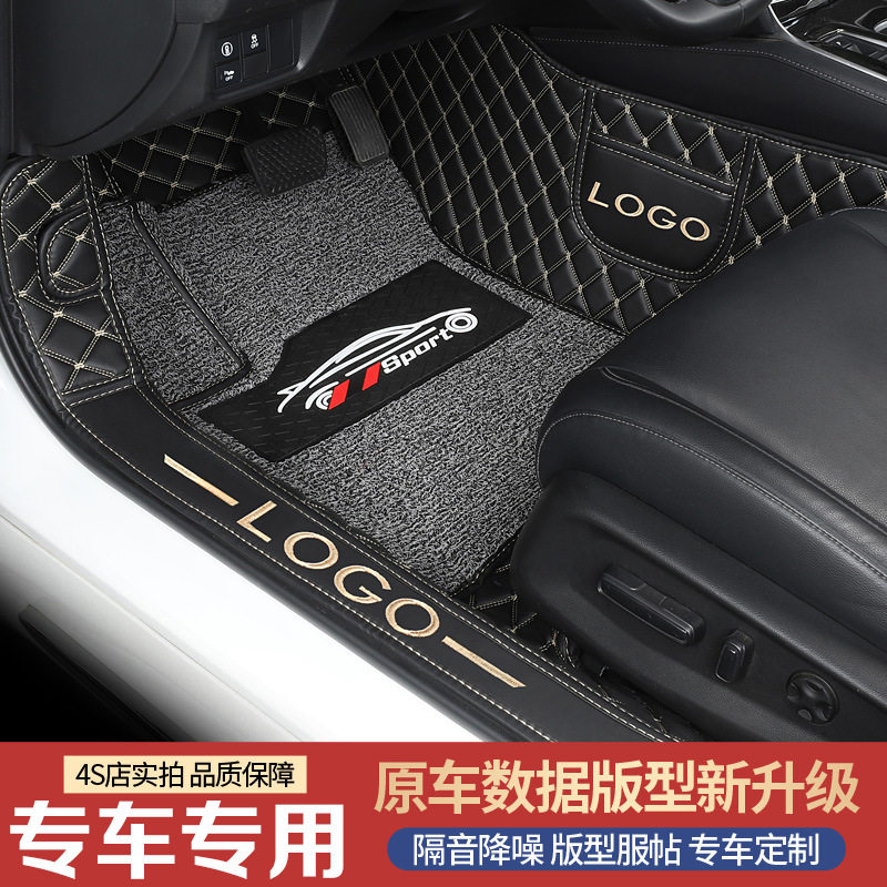 汽车脚垫探岳途岳探歌途铠朗逸宝来速腾途观迈腾帕萨特全包围脚垫,汽车用品/电子/清洗/改装,专车专用脚垫,淘宝优惠券,粉丝福利购,淘宝优惠卷
