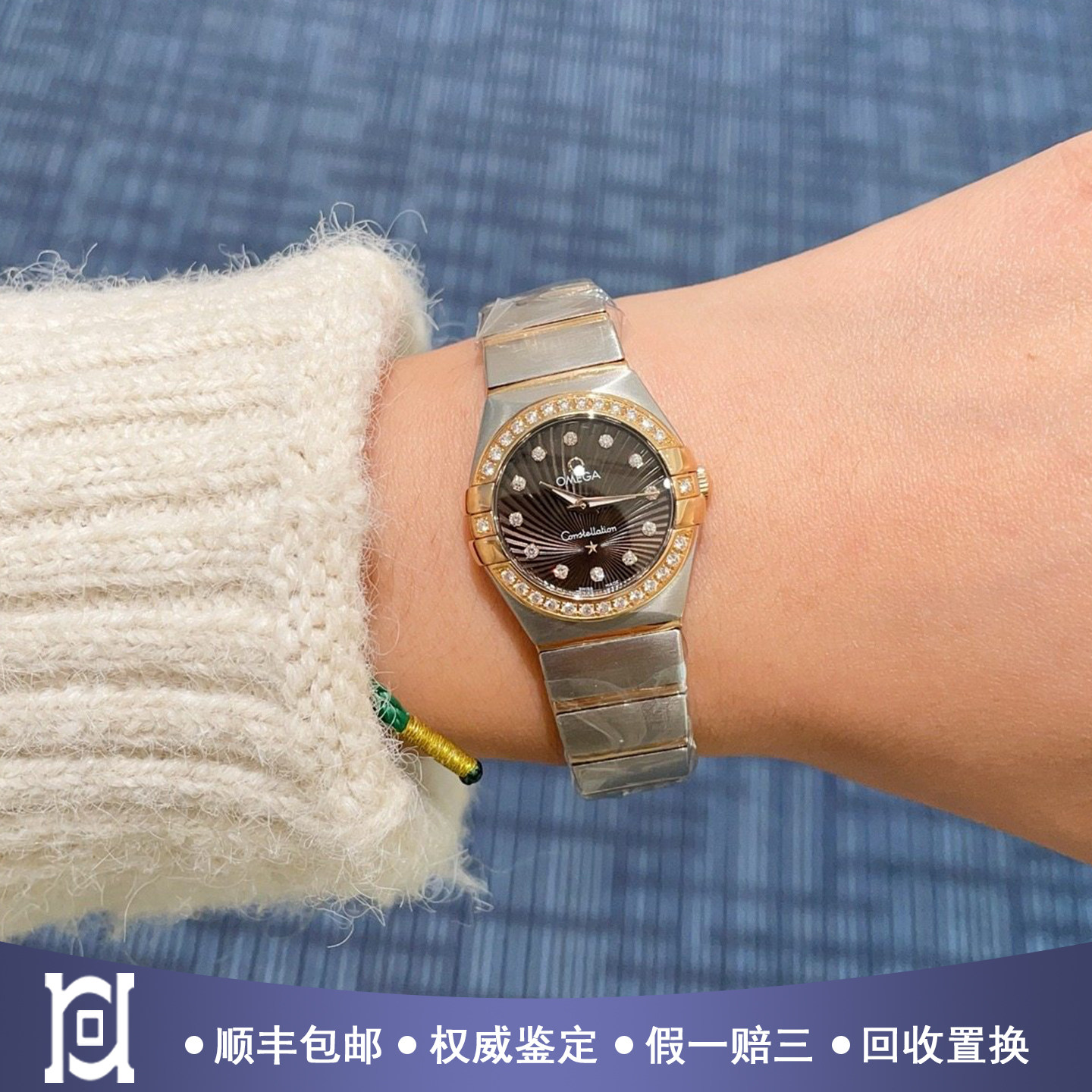 欧米茄星座24mm间18K玫瑰金原钻98新石英女表123.25.24.60.63.001