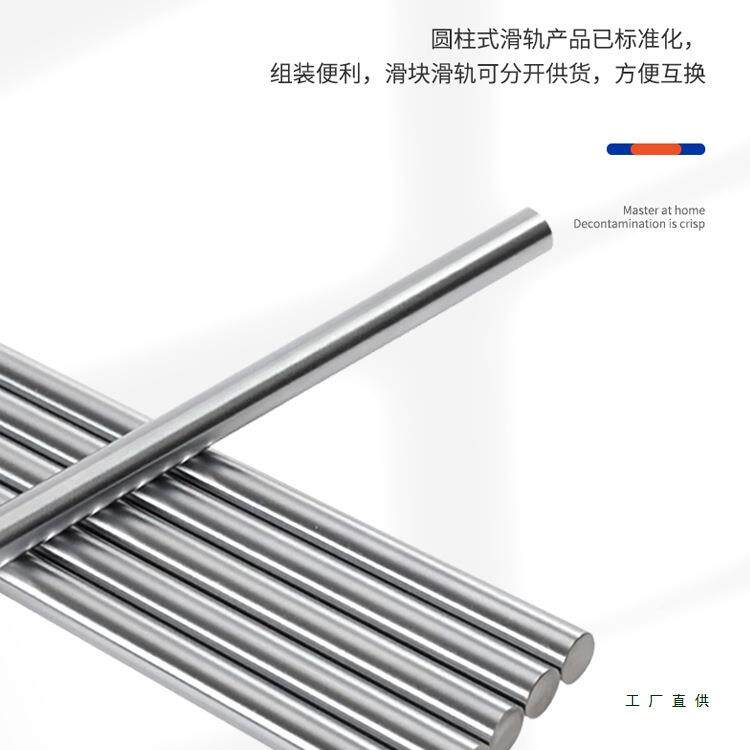 实心镀铬棒光轴软轴硬轴直线光轴光杆导杆导轨活塞杆45号3-160mm