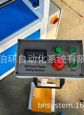 ESR4.5X1300偏三芯电动卷板机，专用材质实心轴调质，数显操作