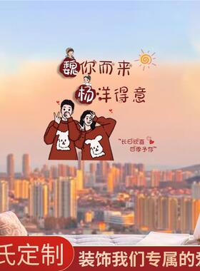 喜字贴静贴浴婚01570房装饰布置户结婚专用窗客厅玻电璃贴室卫生