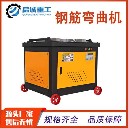 现货全自动GW45型数控广元款弯箍机圆钢螺纹钢折弯机 钢筋弯曲机
