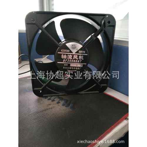 SF20060AT 机柜扇热风 扇200*200*60 220V