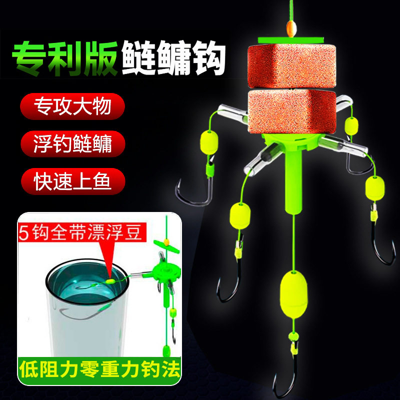 零重力鲢鳙专用翻板方块饵料鱼钩