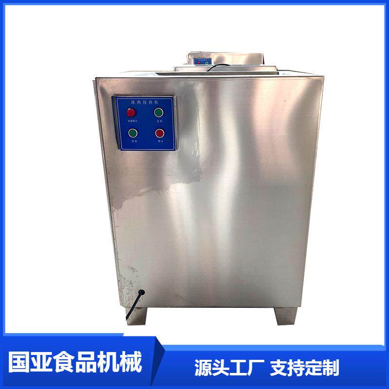 鱼糜冻盘绞肉机,大型冻肉绞肉机,鱼肉丸子全套设备
