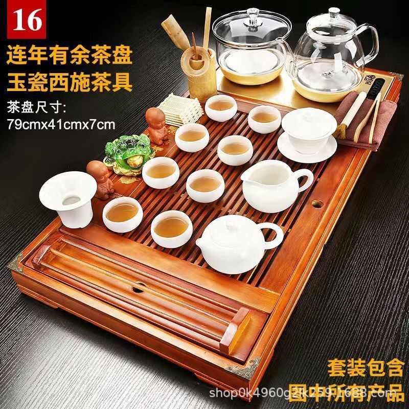 亿唐紫砂茶具茶盘陶瓷套装家用简约泡茶壶茶杯子茶盘整套功夫茶具