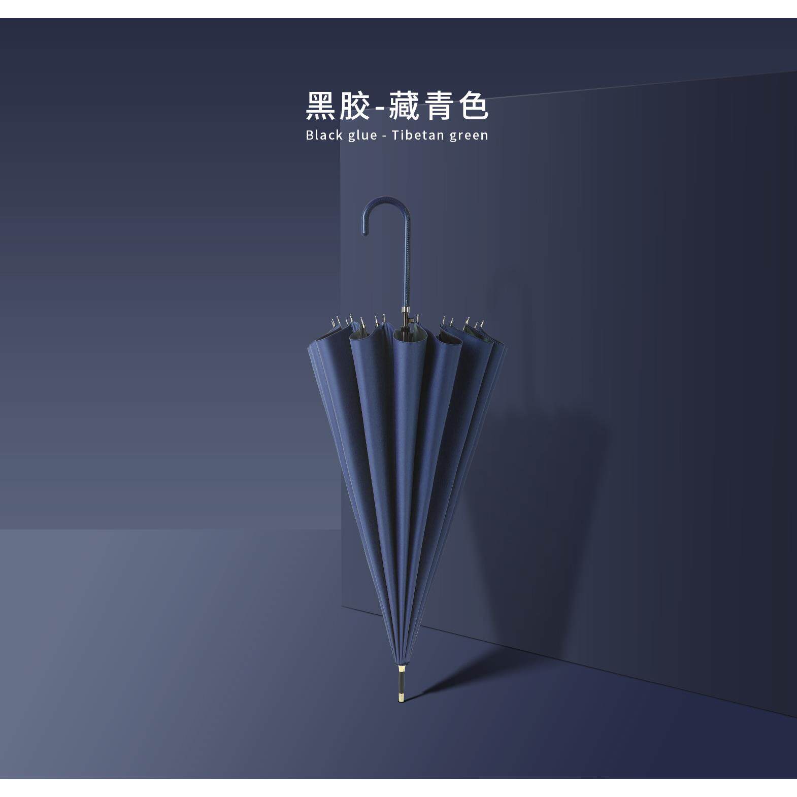 高档24骨伞大号加固雨伞直长士柄超大雨结实暴风专用男定制log柄o