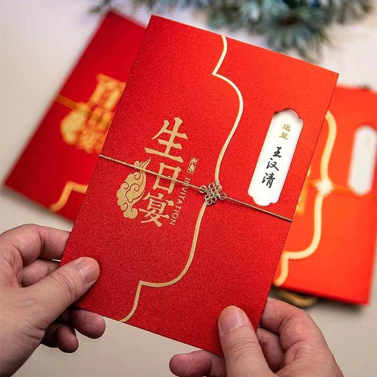 宝宝周岁生日宴满月酒请柬喜帖弥月之喜请帖小孩百日宴邀请函打印