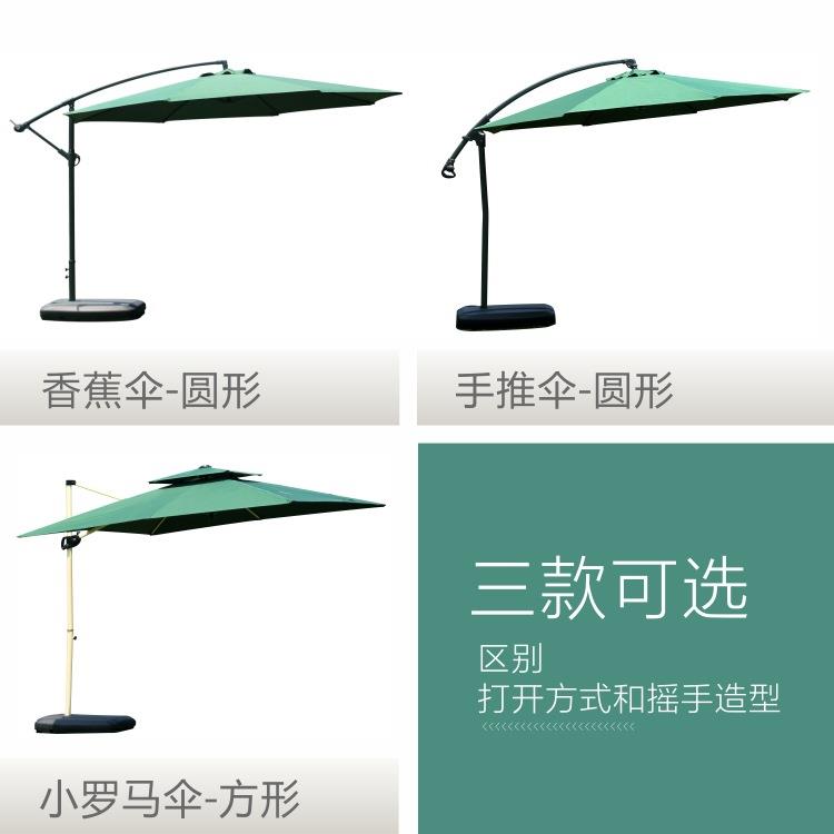 户外防雨遮阳伞广告伞庭院伞室外花园阳台大太阳伞摆摊商用香蕉伞