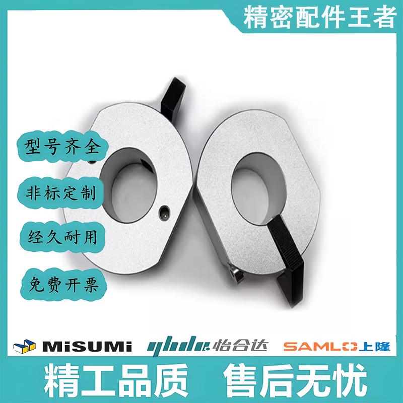 替代怡H达FBQ21/31-d10-d12-d15-d16-d20-d25-d30安装型固定环