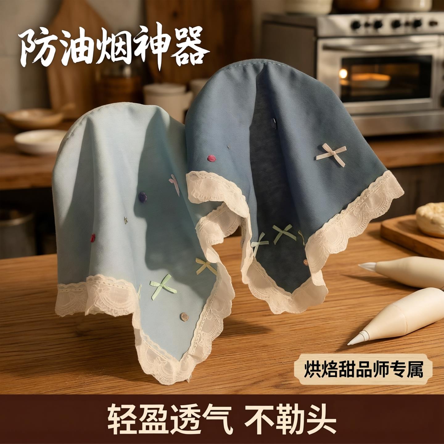 女士餐饮工作帽蛋糕烘焙店厨房头巾防油烟味奶茶店三角巾方便头饰